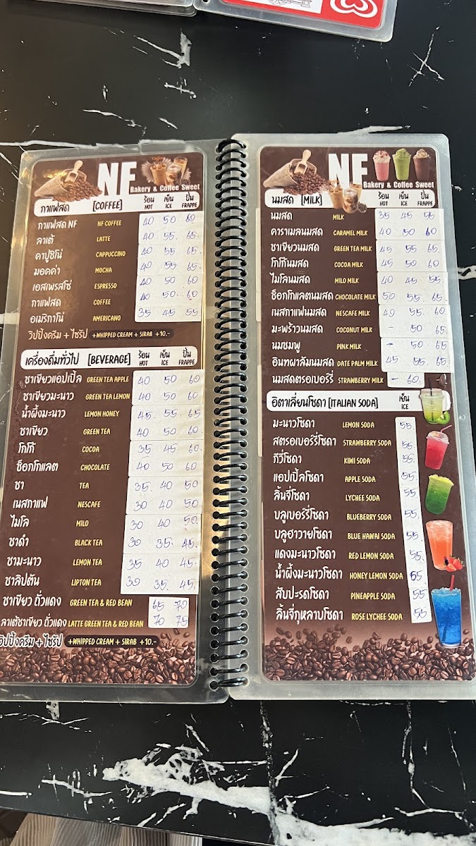 NF Bakery & Coffee Sweet Photo Menu 7