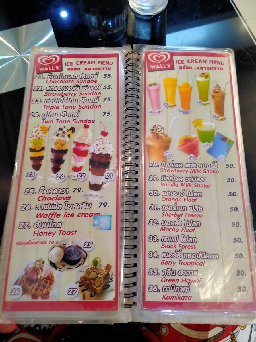 NF Bakery & Coffee Sweet Photo Menu 9
