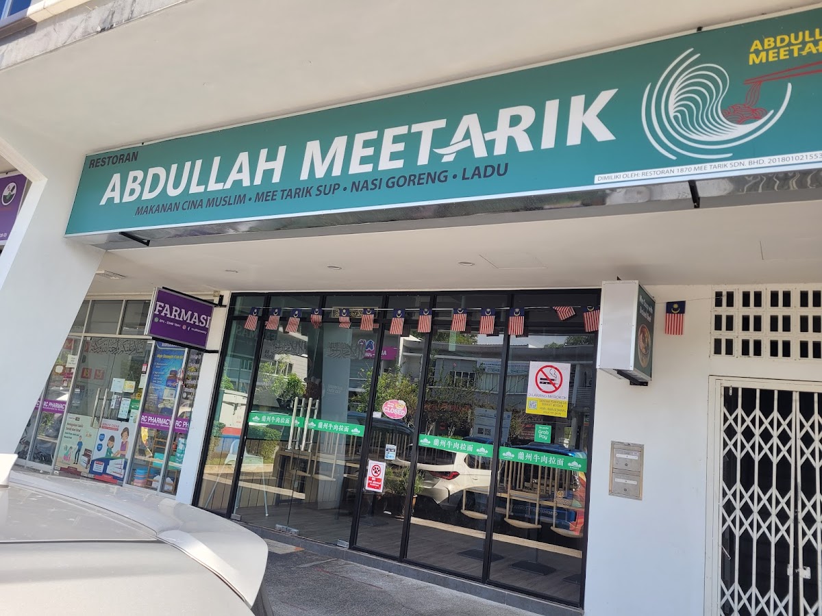Abdullah Meetarik