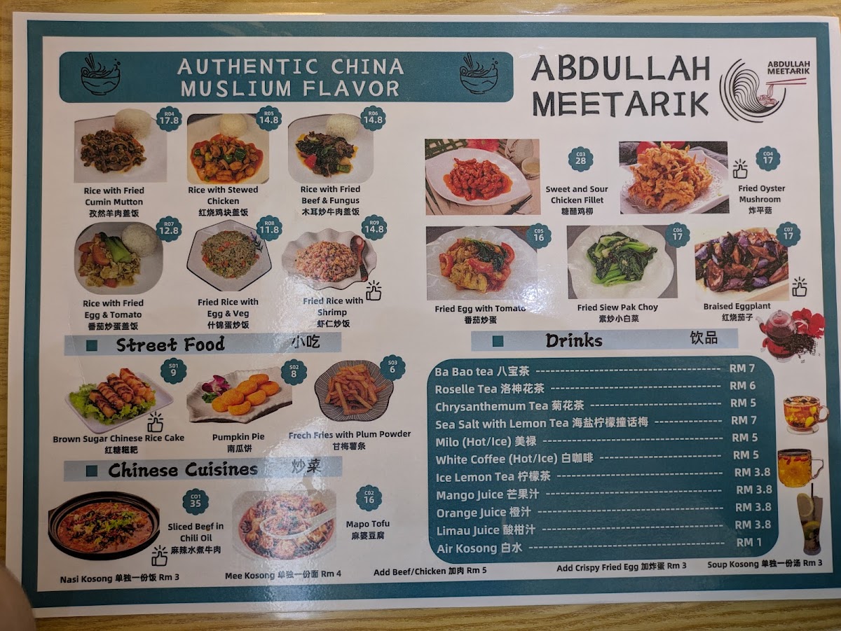 Abdullah Meetarik Photo Menu 1