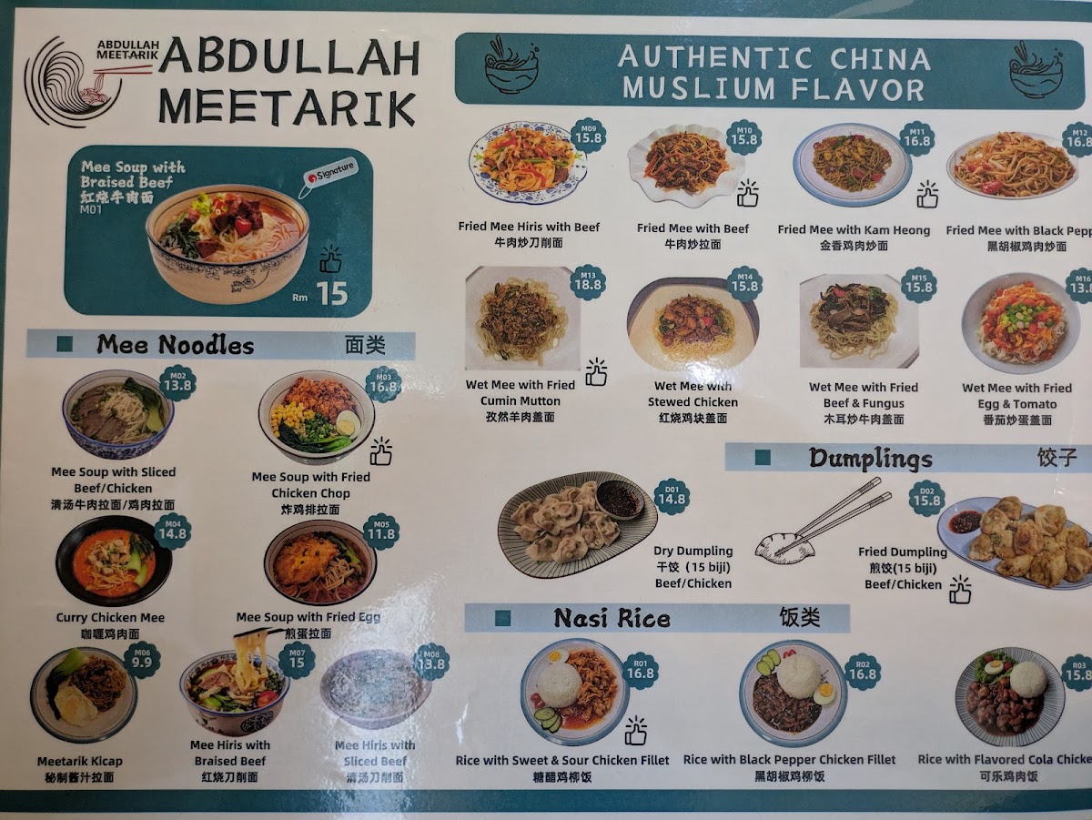 Abdullah Meetarik Photo Menu 2