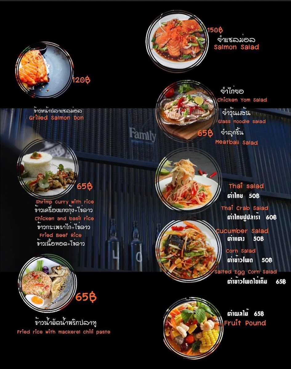 Muenmai Photo Menu 4