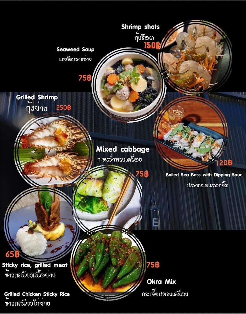 Muenmai Photo Menu 5