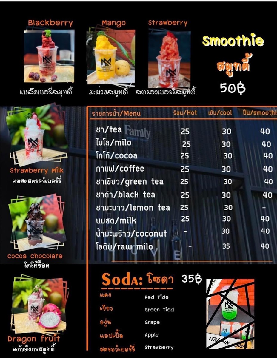 Muenmai Photo Menu 6