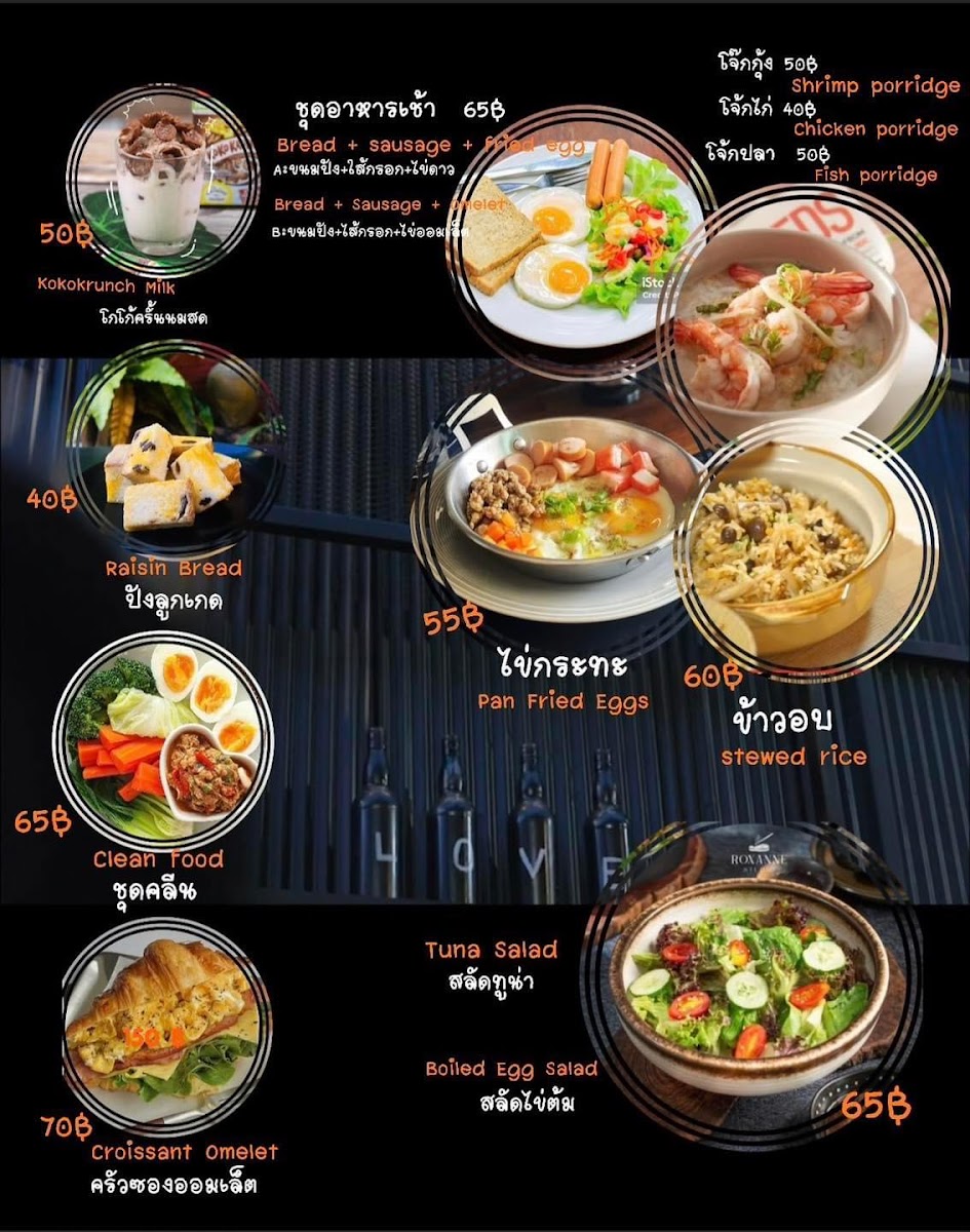 Muenmai Photo Menu 7