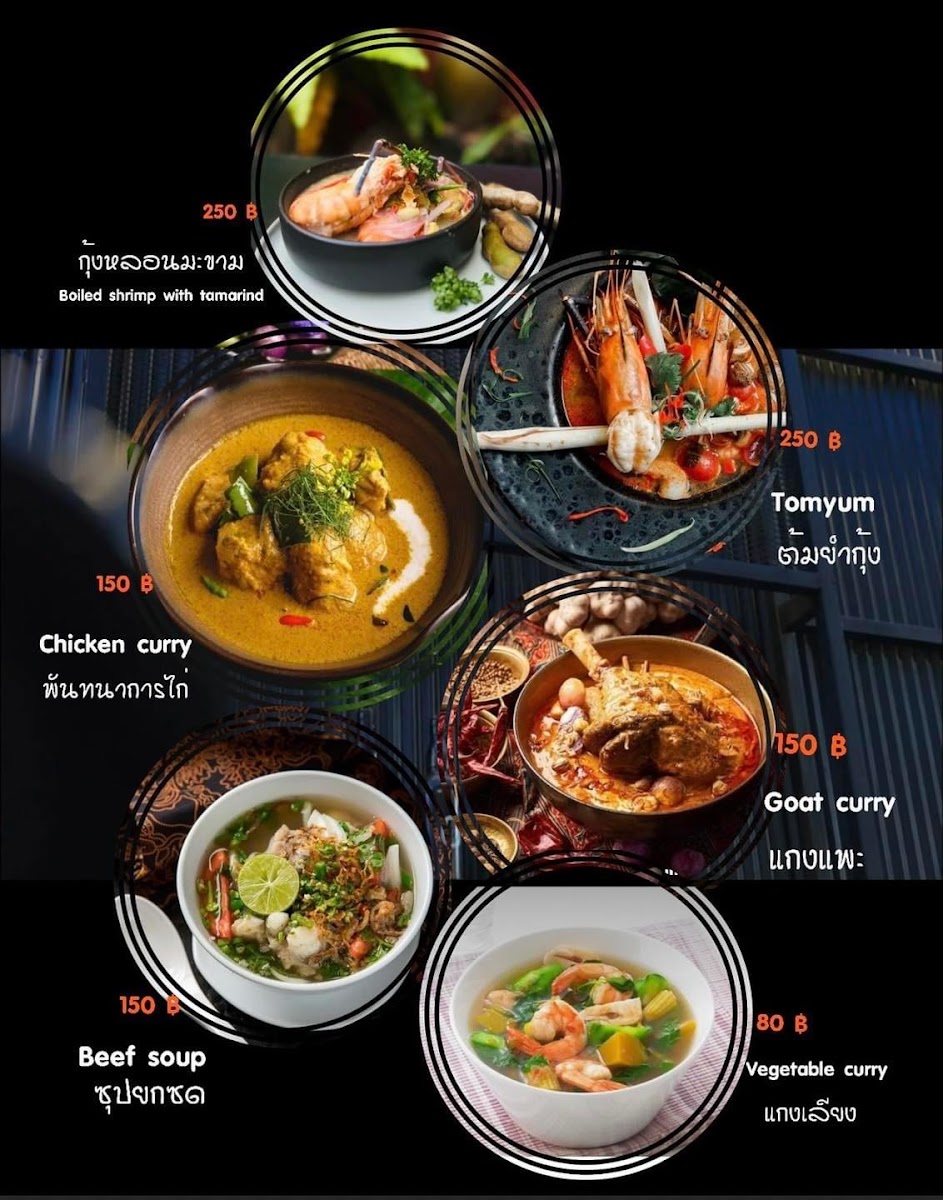 Muenmai Photo Menu 8