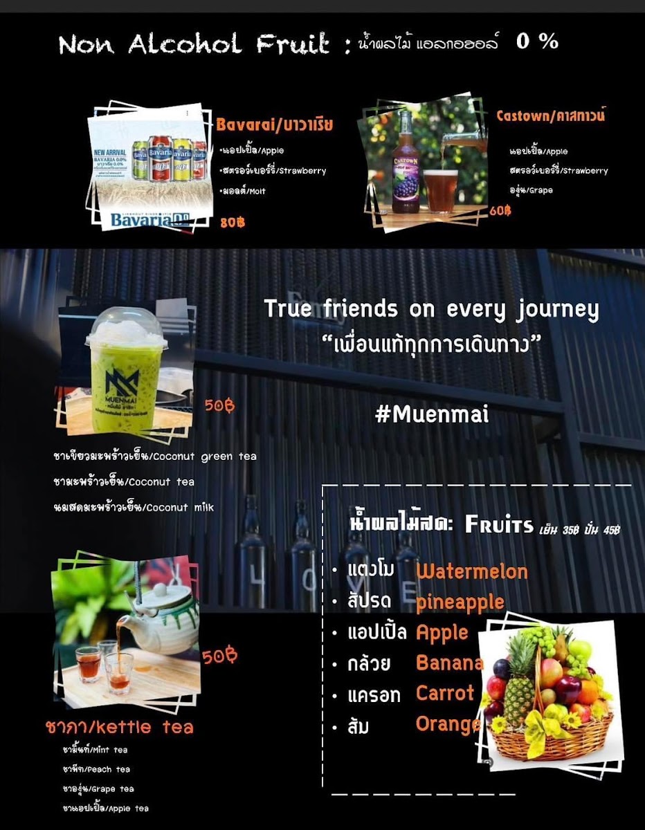 Muenmai Photo Menu 9