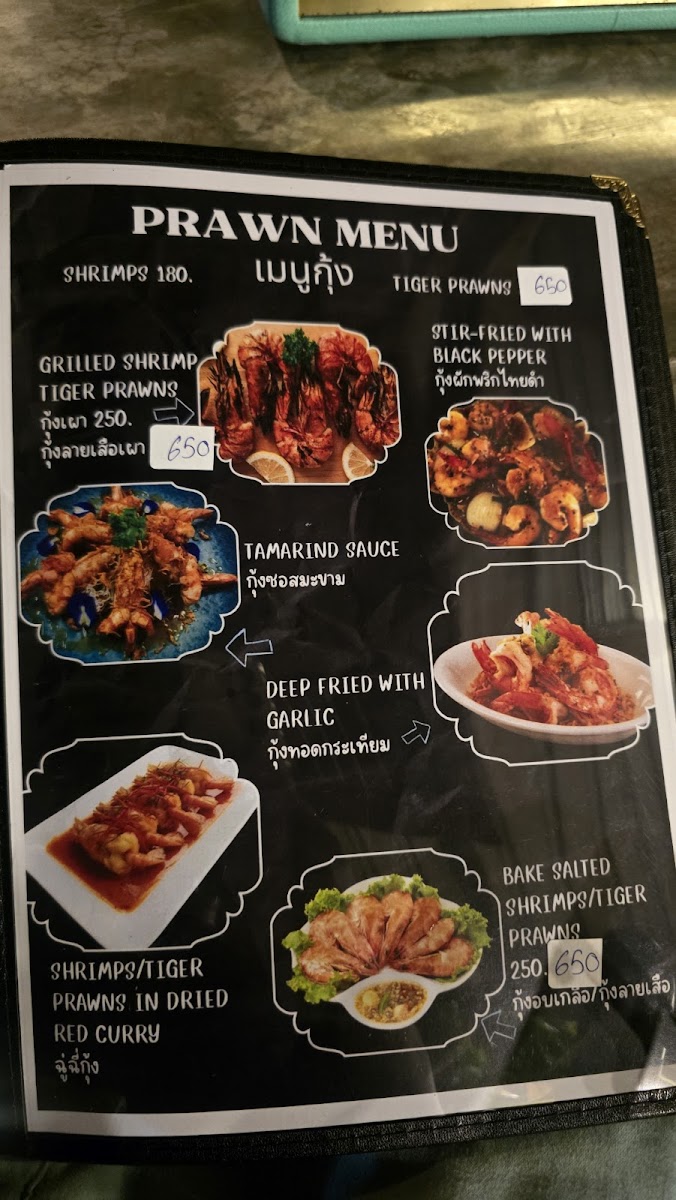 BAN WAYLA RESTAURANT (Maikhao Restaurant) Photo Menu 1
