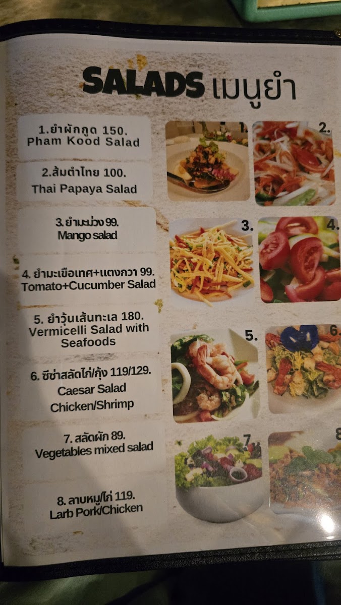 BAN WAYLA RESTAURANT (Maikhao Restaurant) Photo Menu 4