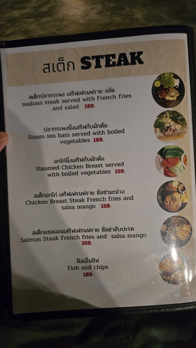 BAN WAYLA RESTAURANT (Maikhao Restaurant) Photo Menu 5