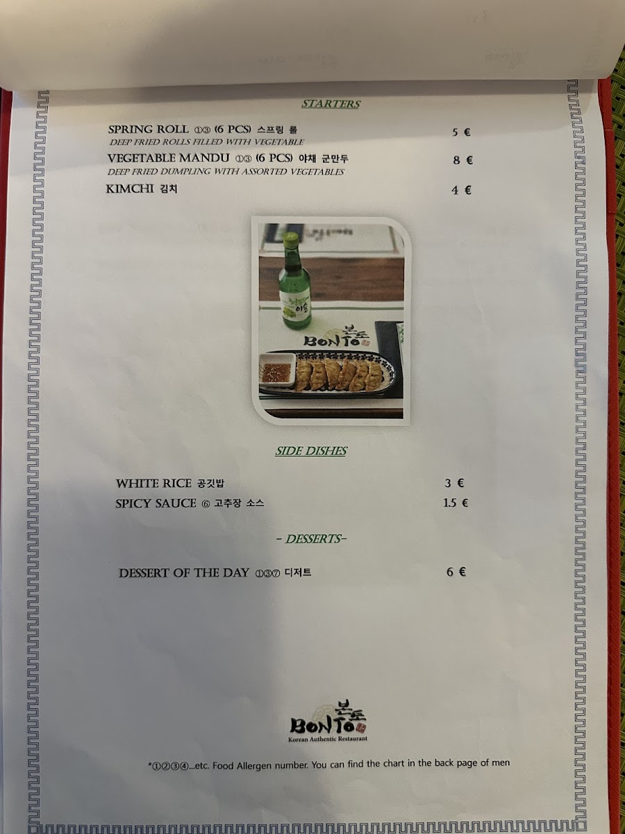 Bonto Korean Restaurant Photo Menu 1