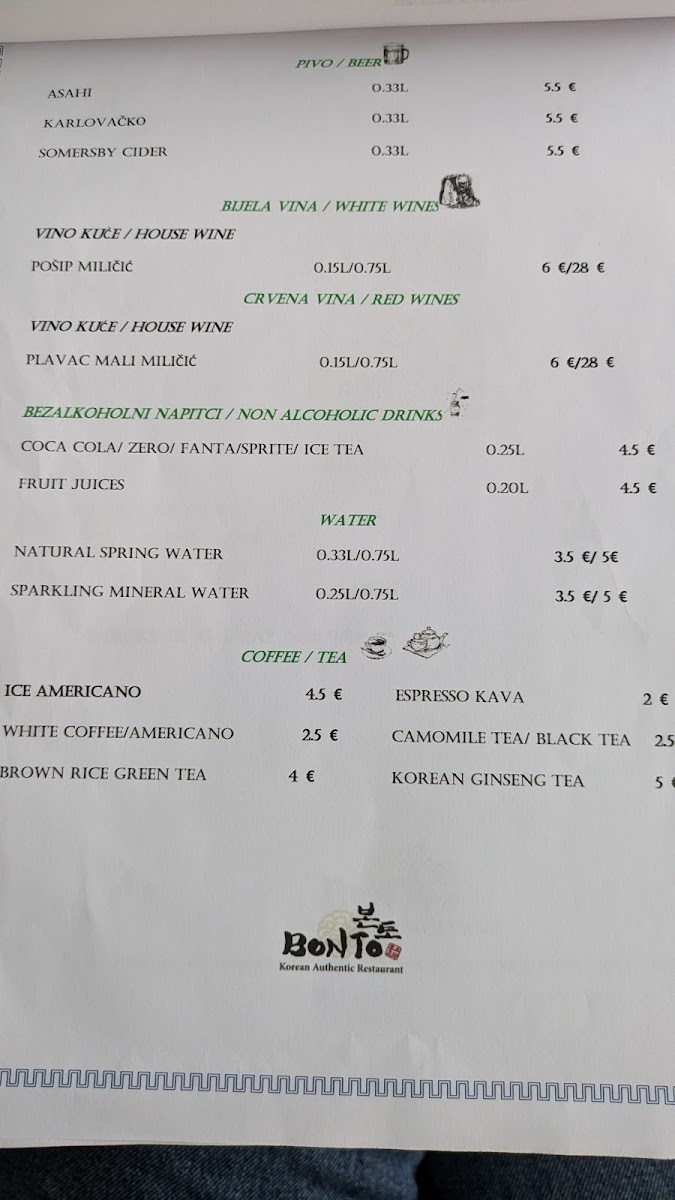 Bonto Korean Restaurant Photo Menu 10