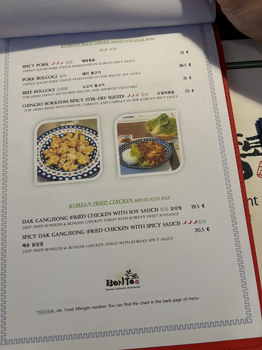 Bonto Korean Restaurant Photo Menu 2