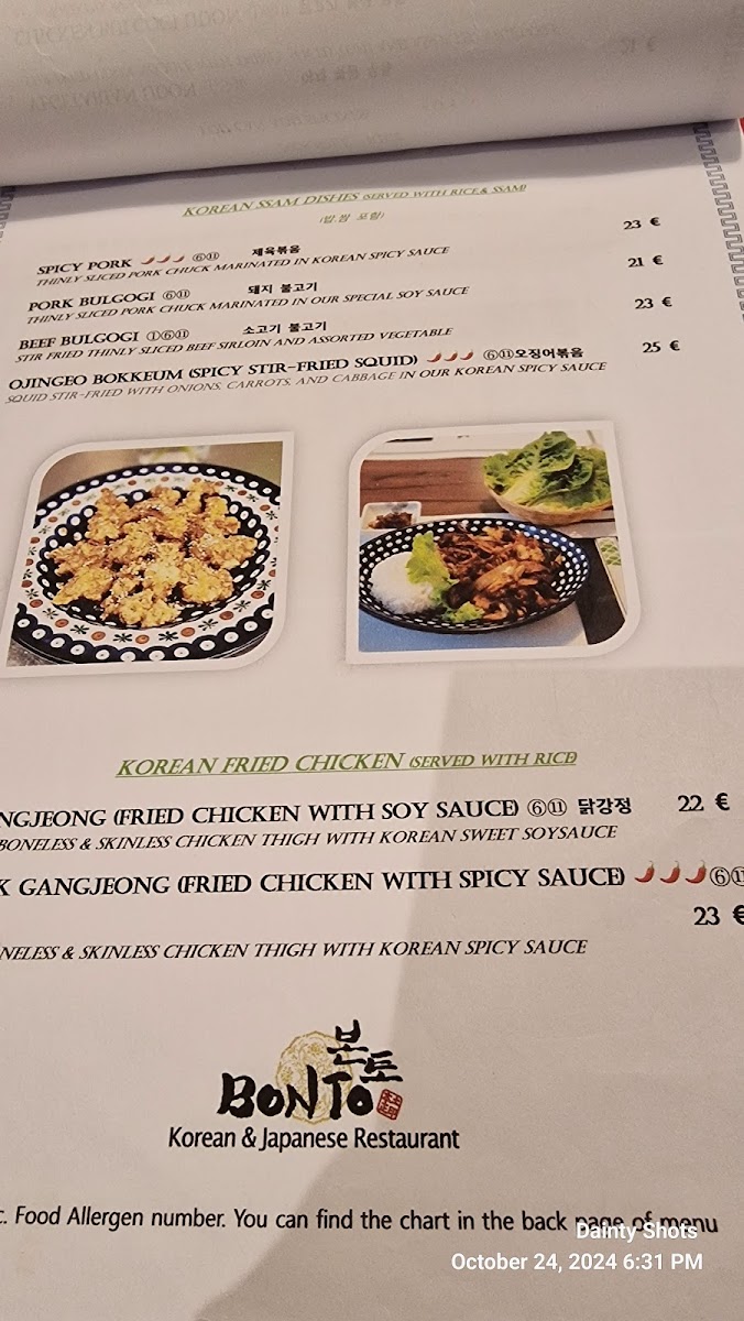 Bonto Korean Restaurant Photo Menu 3