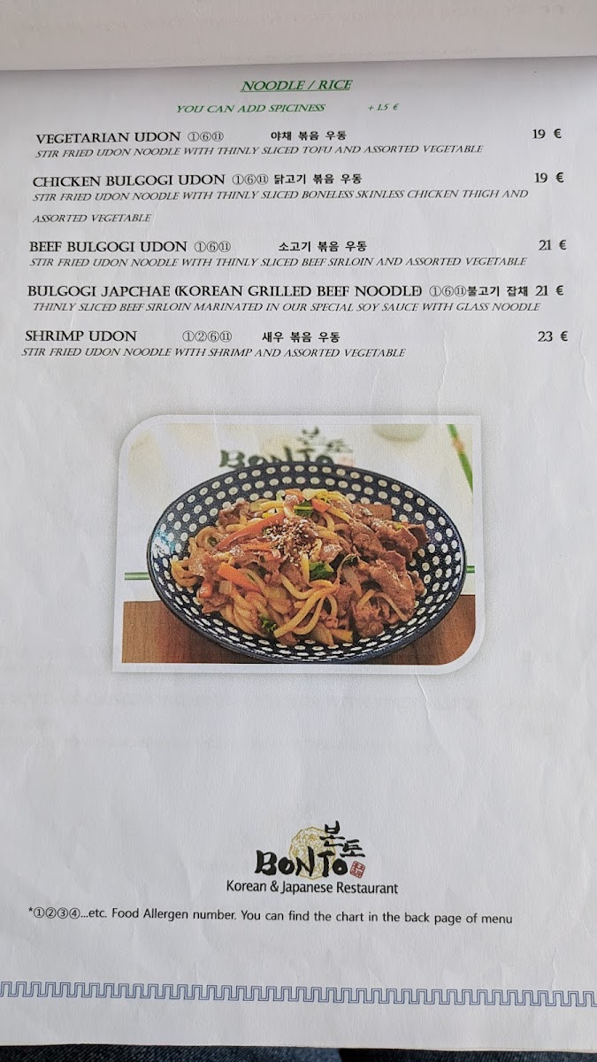 Bonto Korean Restaurant Photo Menu 4