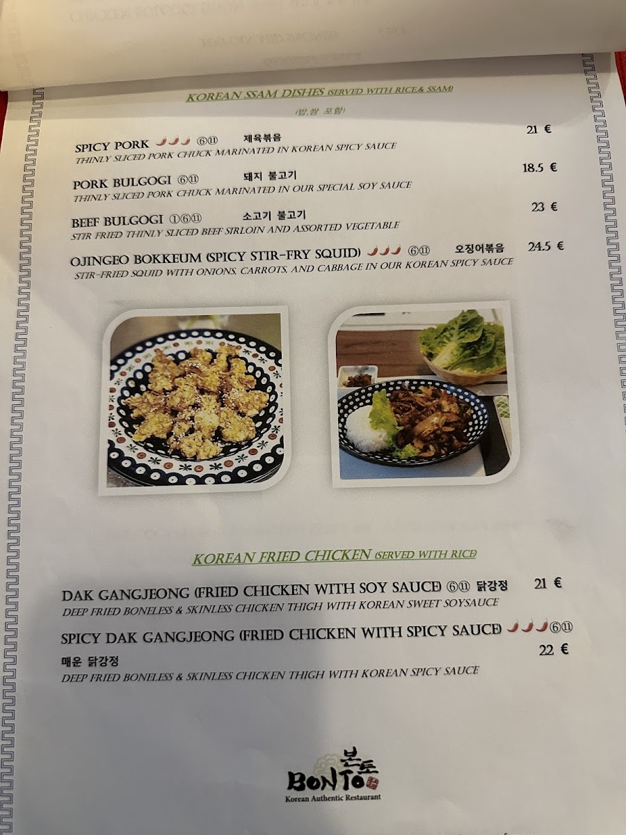 Bonto Korean Restaurant Photo Menu 6