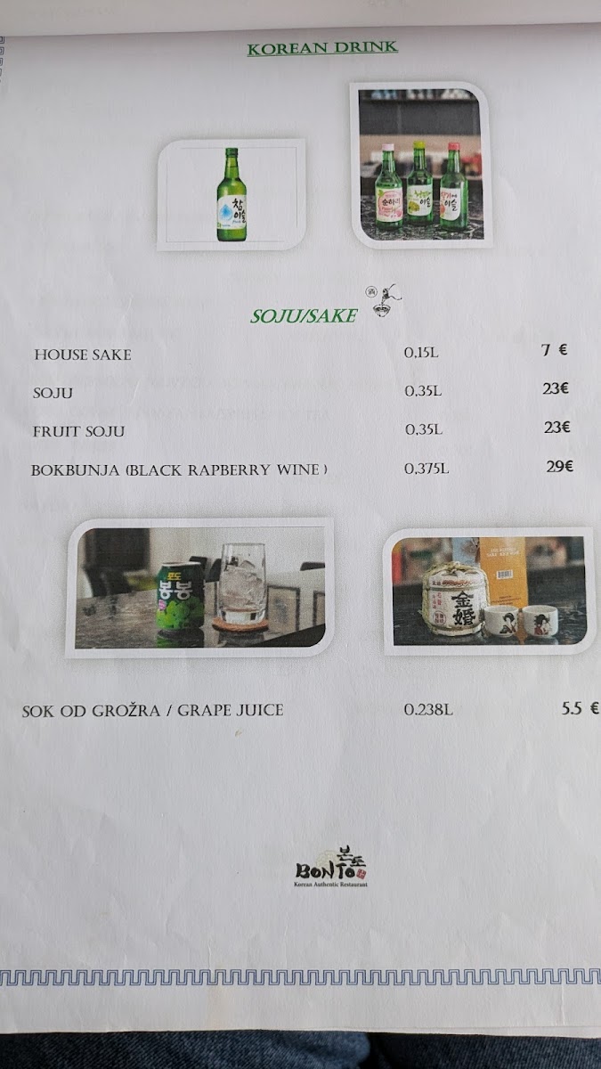 Bonto Korean Restaurant Photo Menu 8