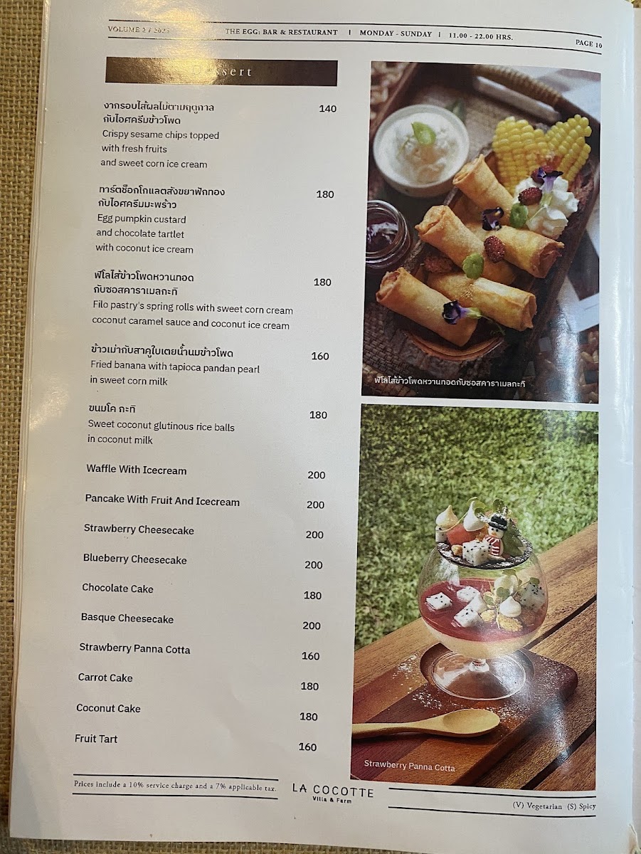 The Egg Bar & Restaurant Photo Menu 10