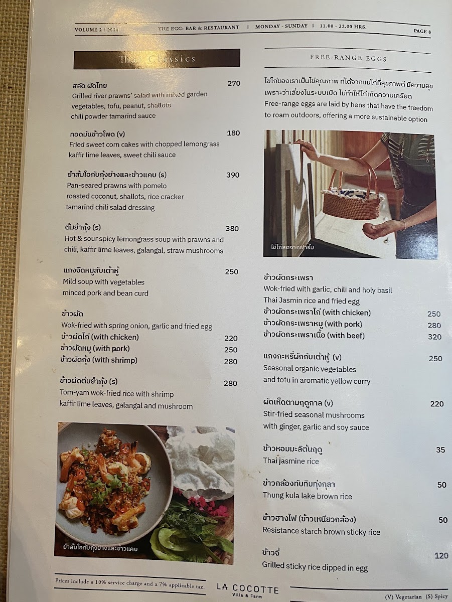 The Egg Bar & Restaurant Photo Menu 2