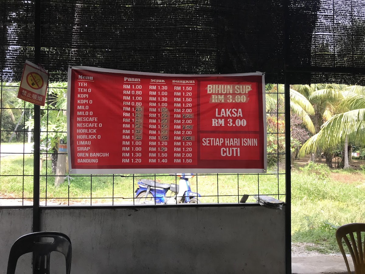 Kari Ikan Sembilang Legend ( Trong, Perak ) Photo Menu 1