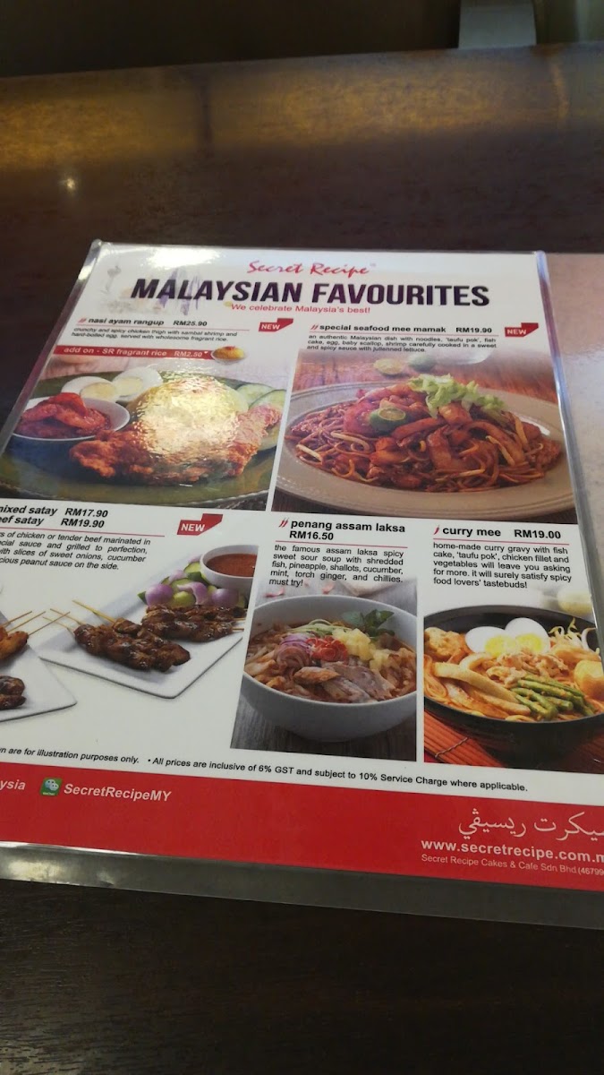 Secret Recipe Tampin Photo Menu 3