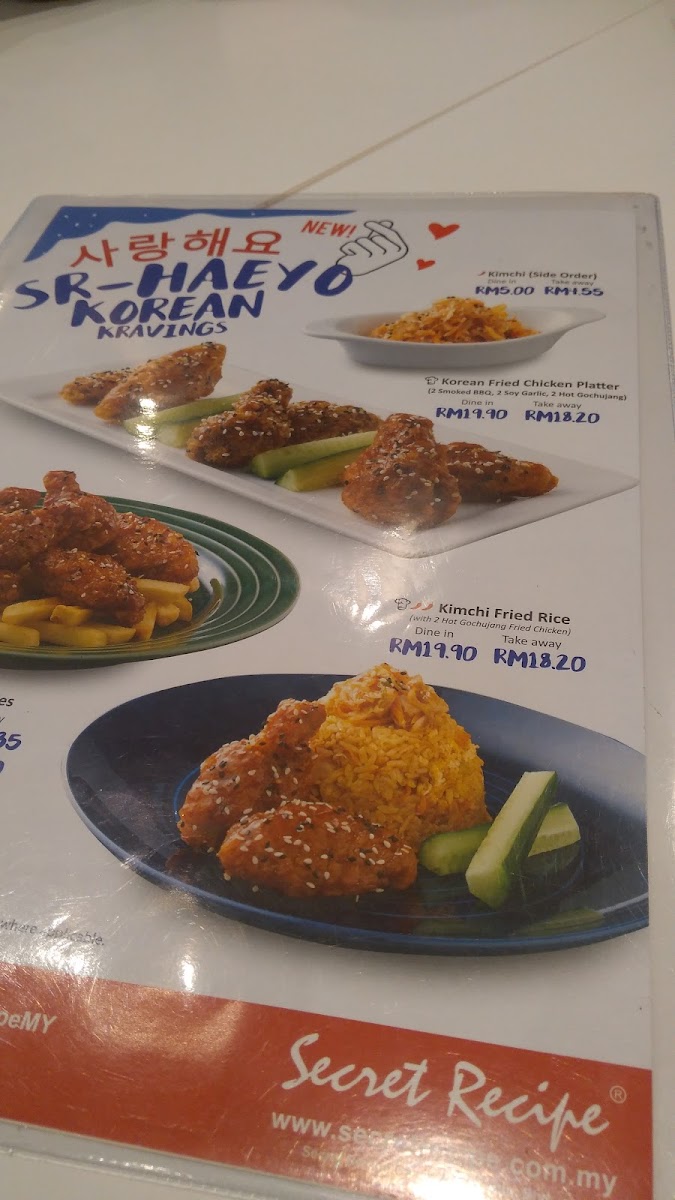 Secret Recipe Tampin Photo Menu 6