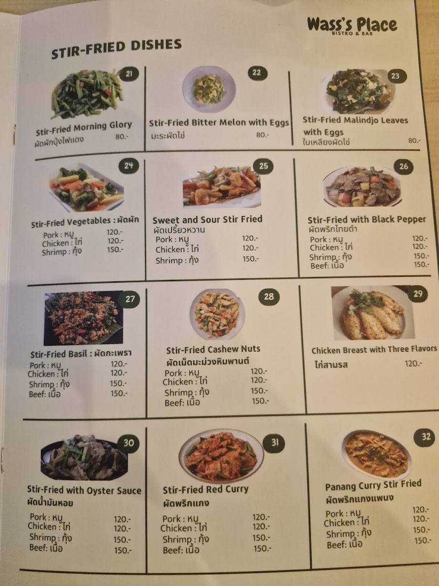 Wass's Place Photo Menu 1