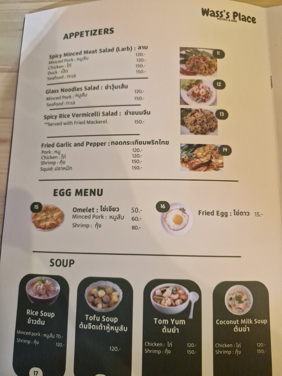 Wass's Place Photo Menu 3