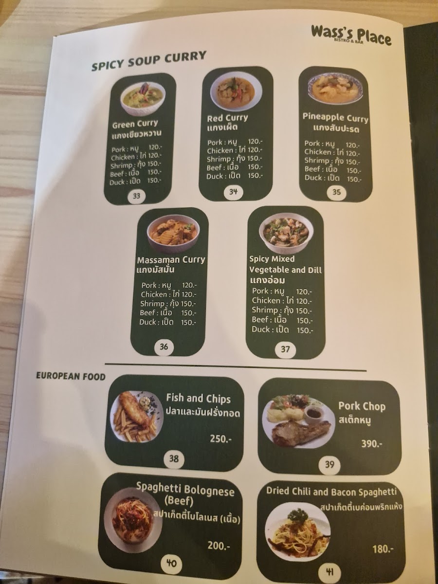 Wass's Place Photo Menu 5