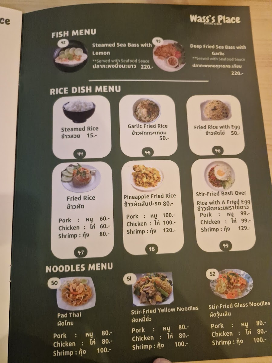Wass's Place Photo Menu 6
