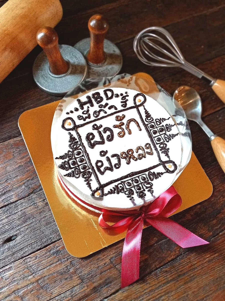 ยูเค้ก สารภี เชียงใหม่ ucake sarapee chiang mai Photo 3