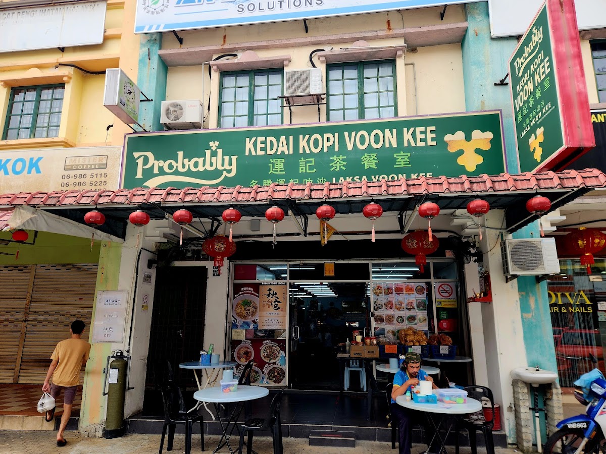 VOON KEE COFFEE SHOP （運記茶餐室）