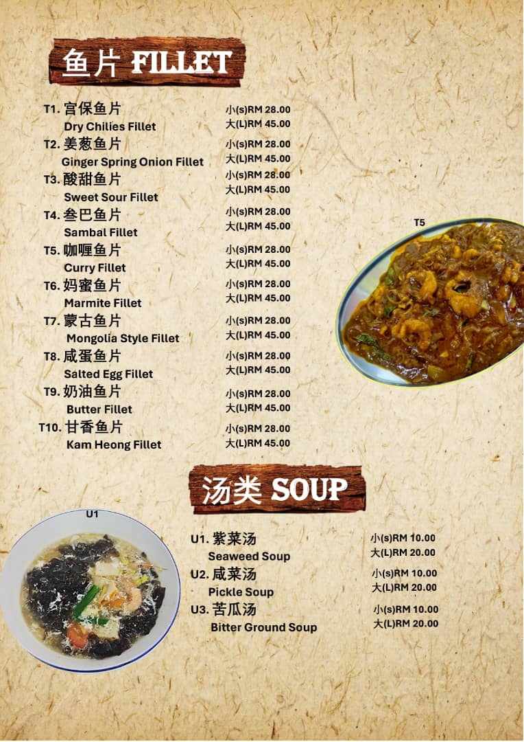 VOON KEE COFFEE SHOP （運記茶餐室） Photo Menu 10