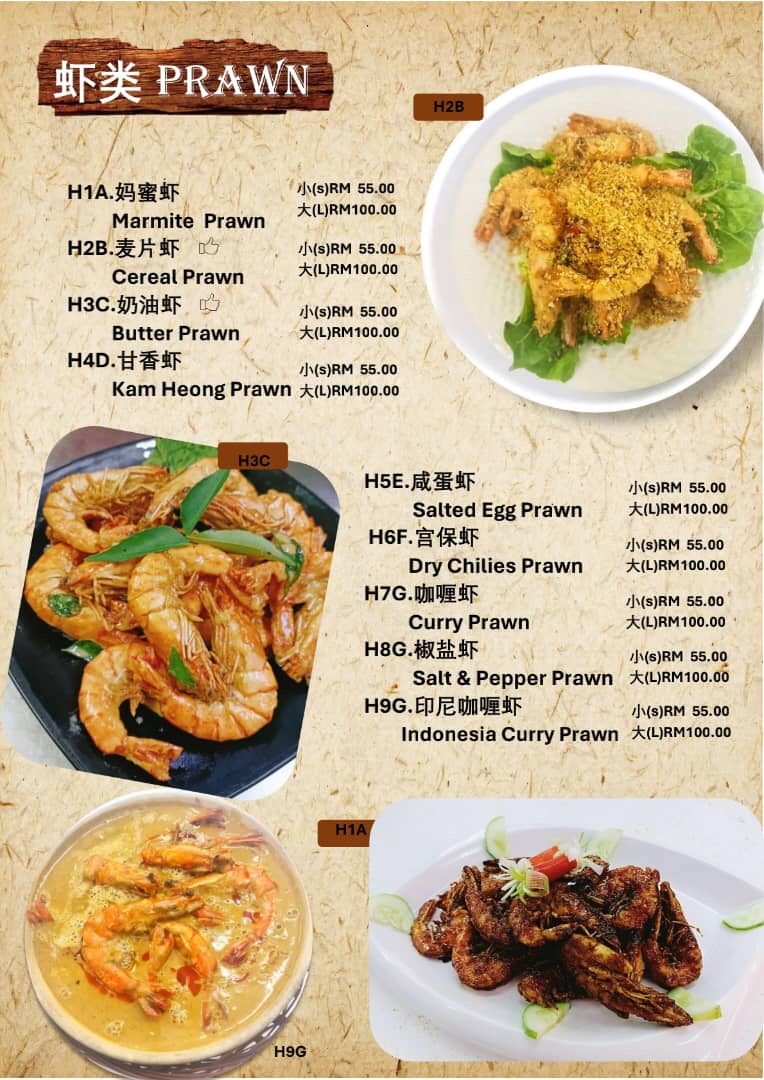 VOON KEE COFFEE SHOP （運記茶餐室） Photo Menu 5