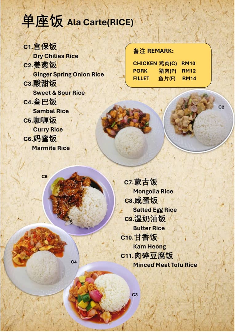 VOON KEE COFFEE SHOP （運記茶餐室） Photo Menu 7