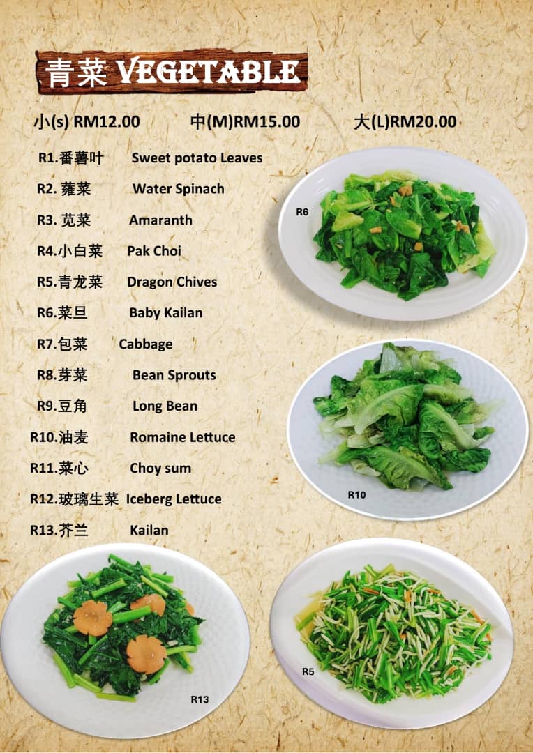 VOON KEE COFFEE SHOP （運記茶餐室） Photo Menu 8