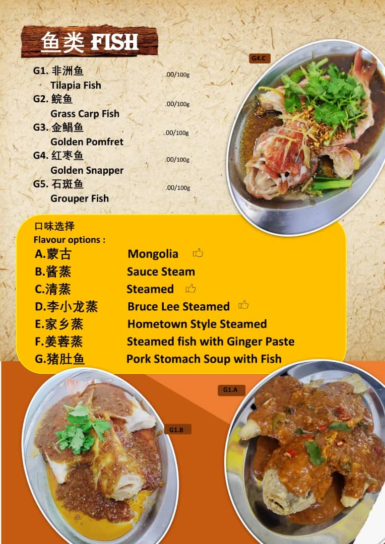 VOON KEE COFFEE SHOP （運記茶餐室） Photo Menu 9