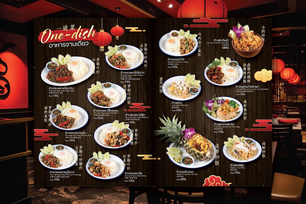 TOY-TOR-TOE Photo Menu 2