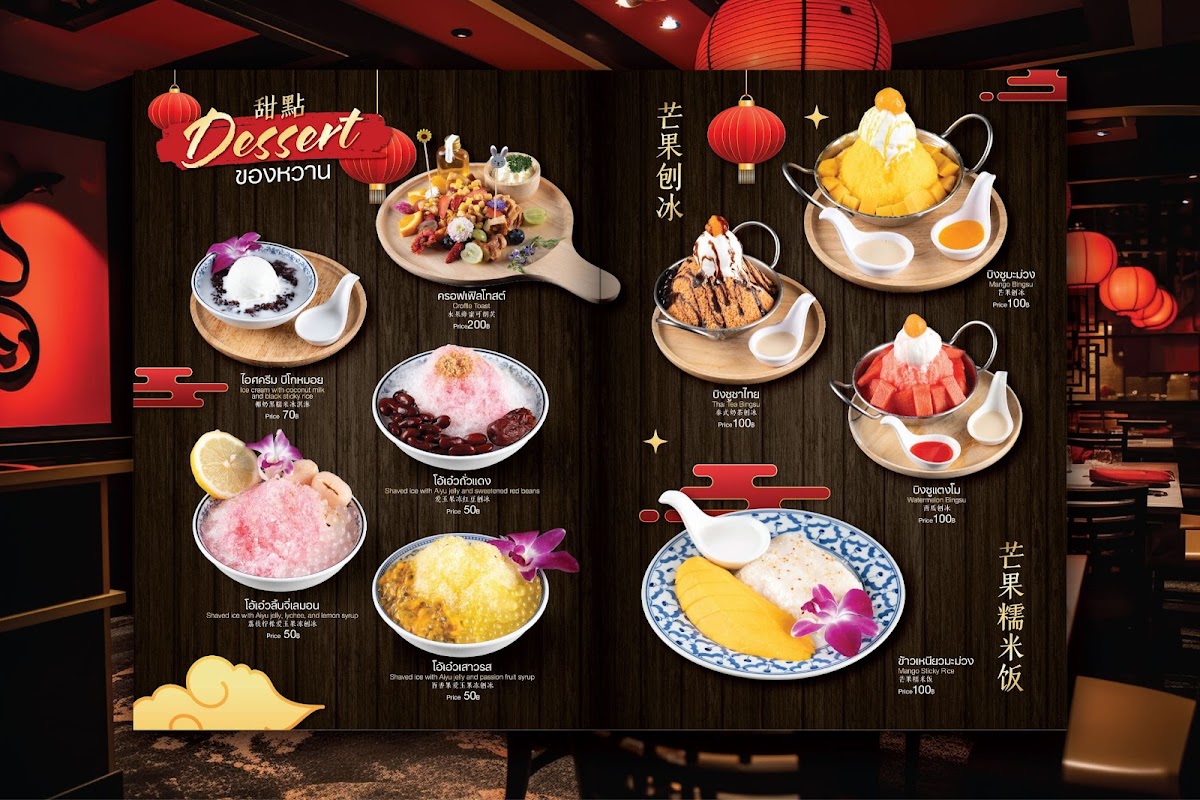 TOY-TOR-TOE Photo Menu 8