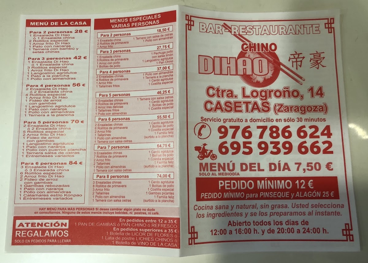 Restaurante di Hao Photo Menu 10