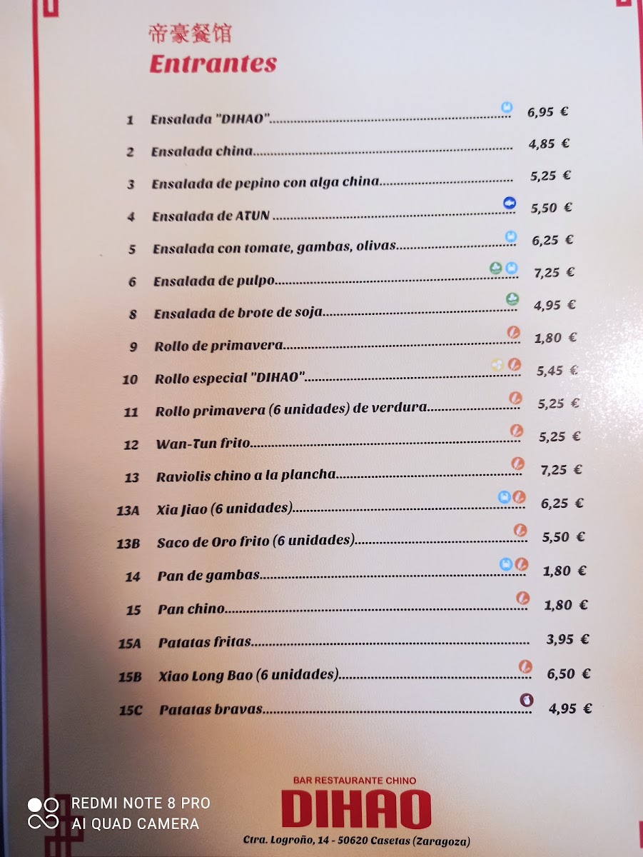 Restaurante di Hao Photo Menu 4