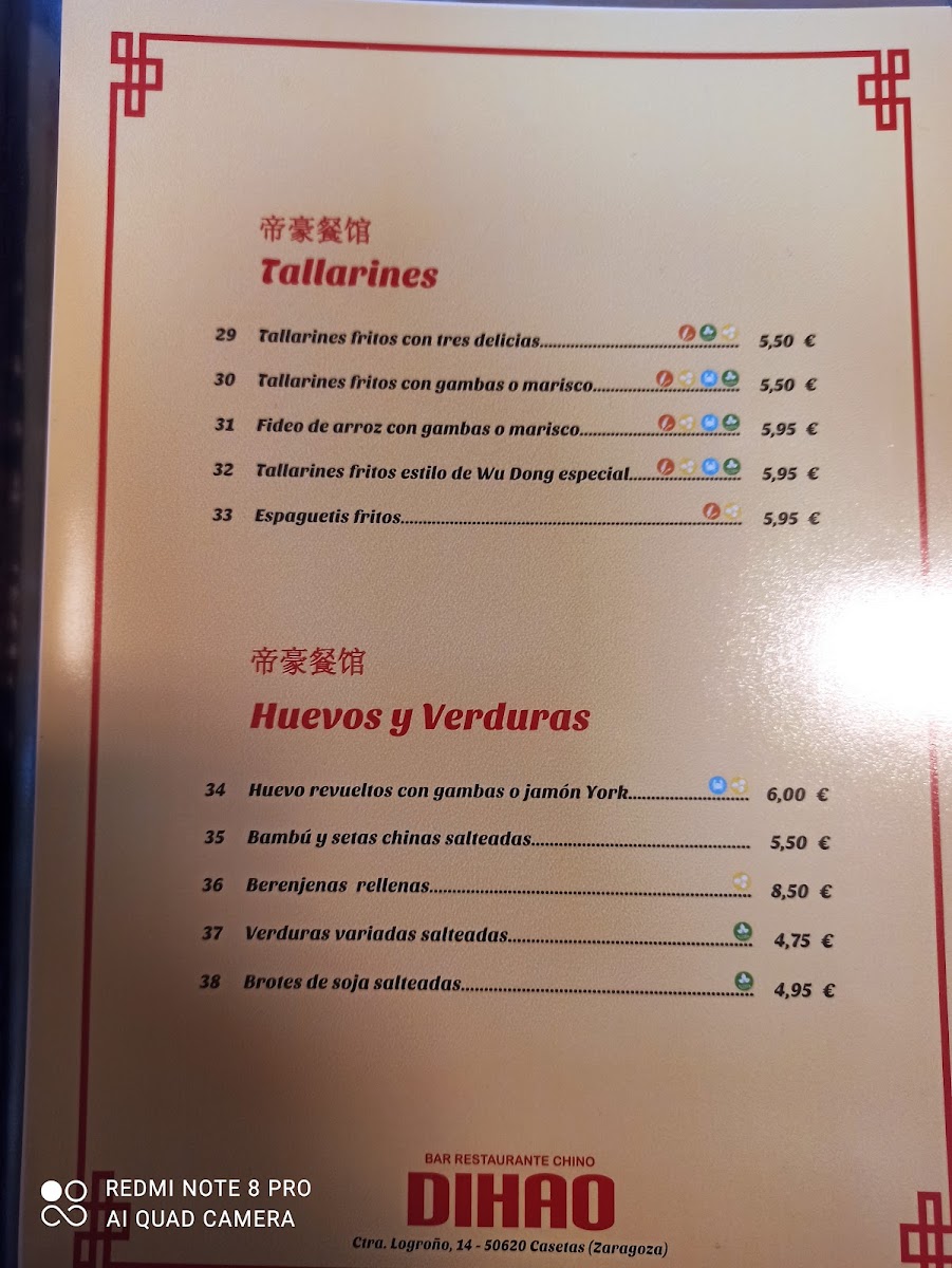 Restaurante di Hao Photo Menu 7