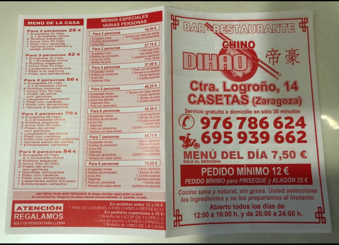 Restaurante di Hao Photo Menu 8