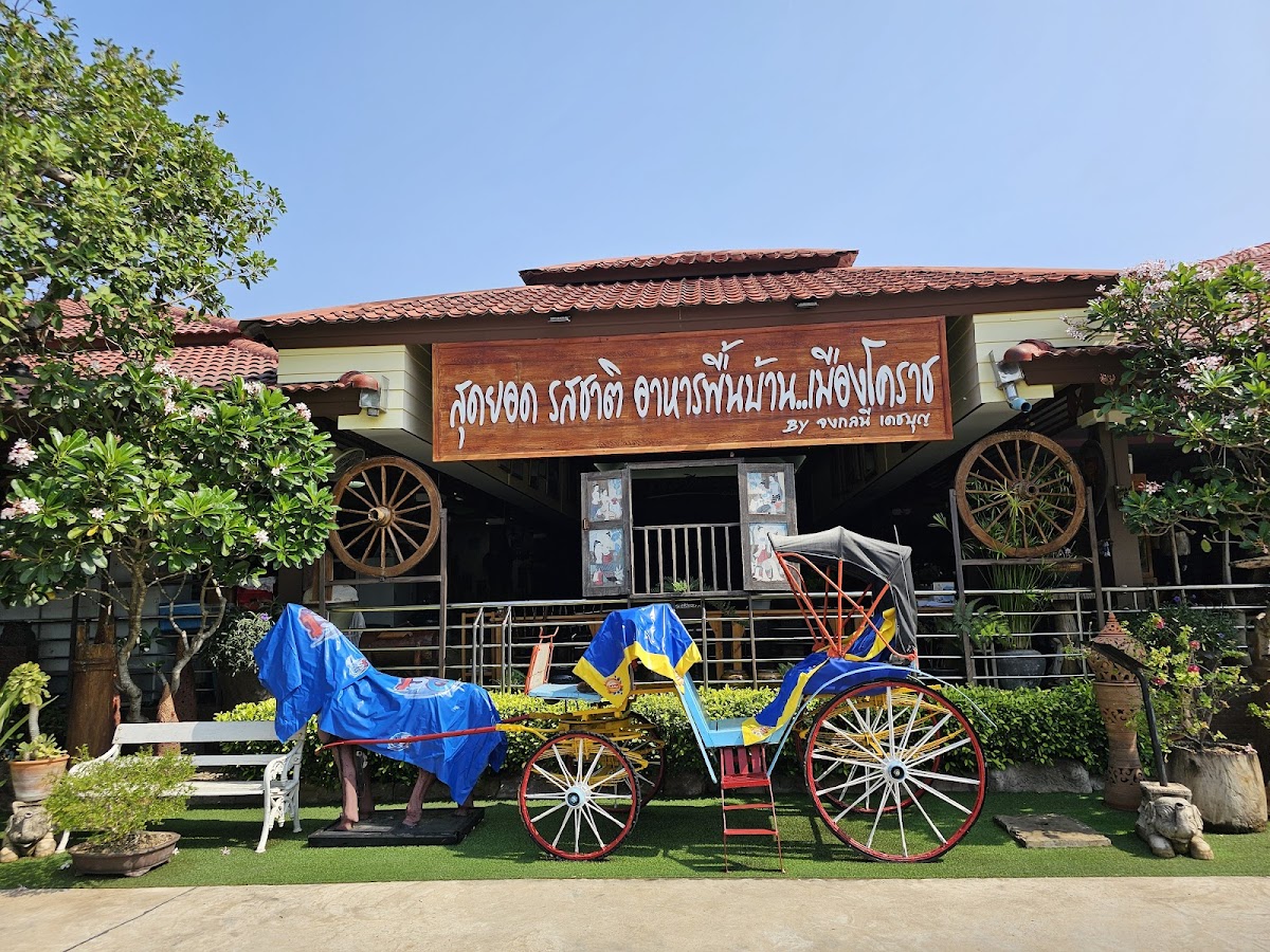 Khanom Jeen Kru Yot Shop, Pradok, Korat (new shop)
