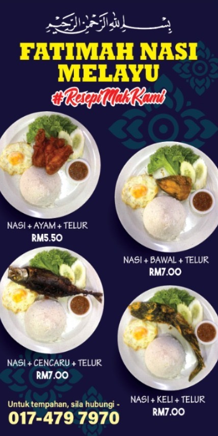 Fatimah Nasi Melayu Photo Menu 5