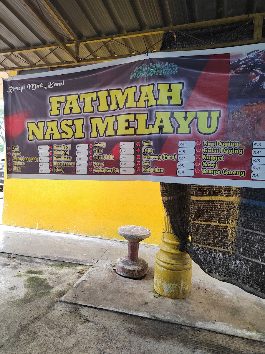 Fatimah Nasi Melayu Photo Menu 6