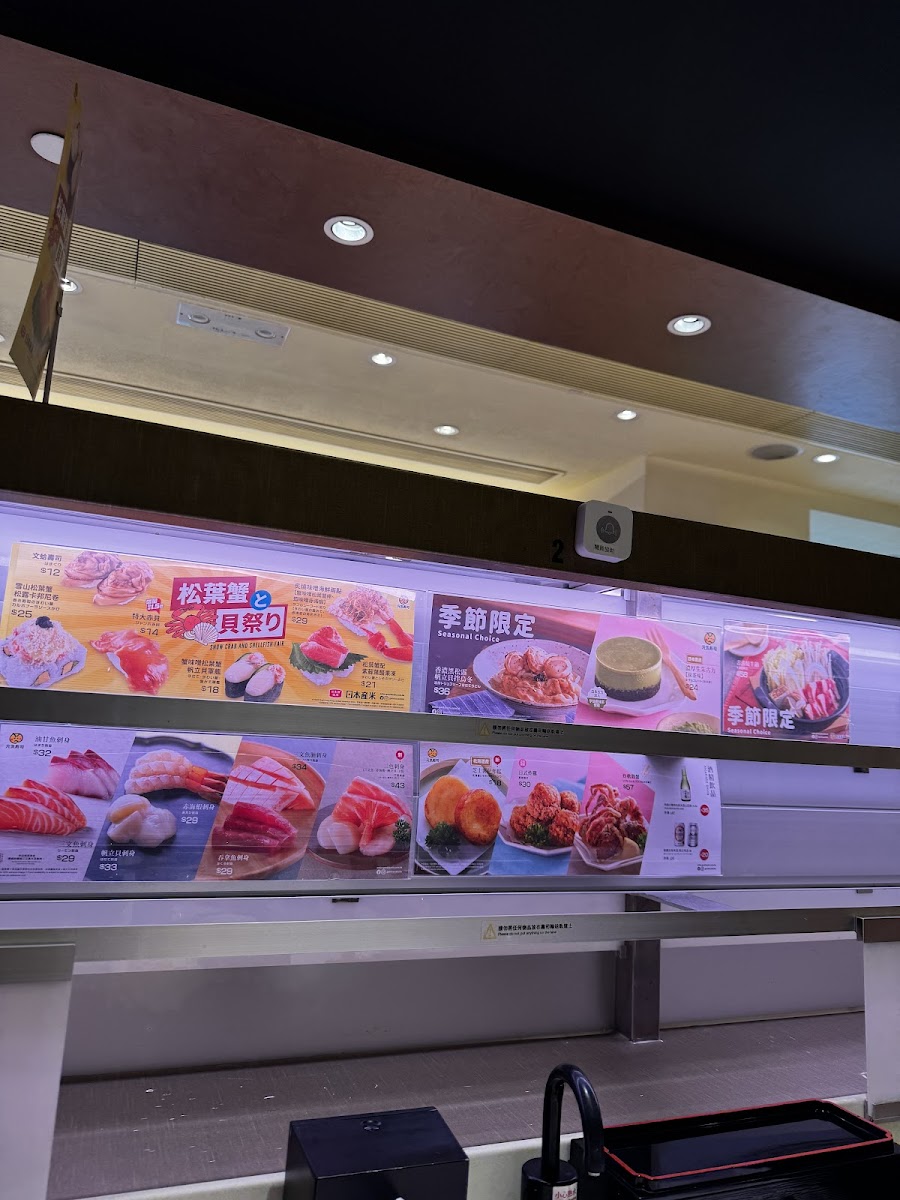 Genki Sushi (Harbour Crystal Centre) Photo Menu 4