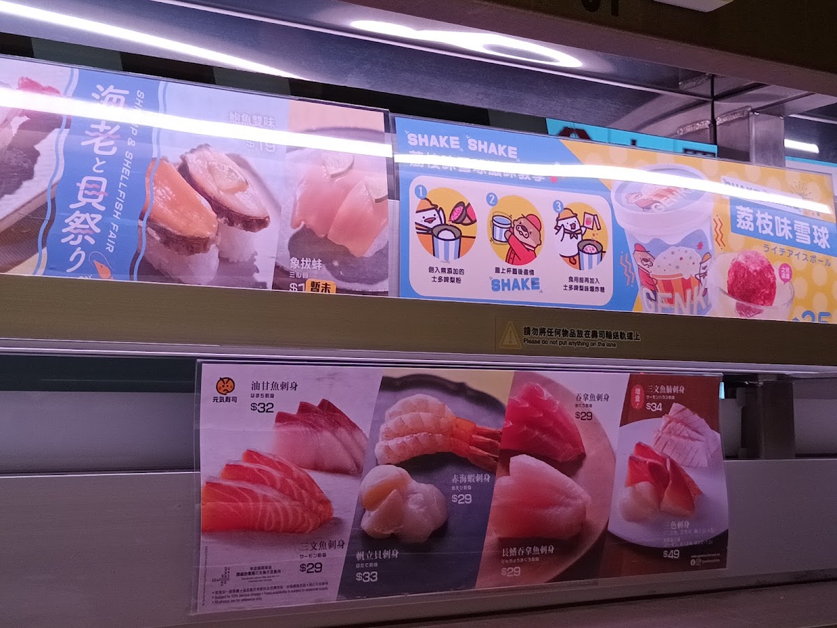 Genki Sushi (Harbour Crystal Centre) Photo Menu 6