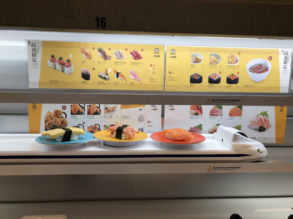 Genki Sushi (Harbour Crystal Centre) Photo Menu 8