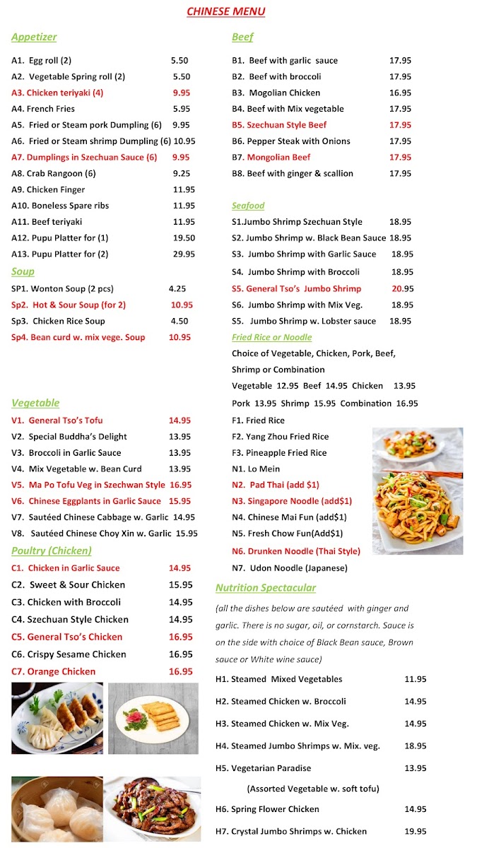 Mito Japanese Steakhouse Photo Menu 2
